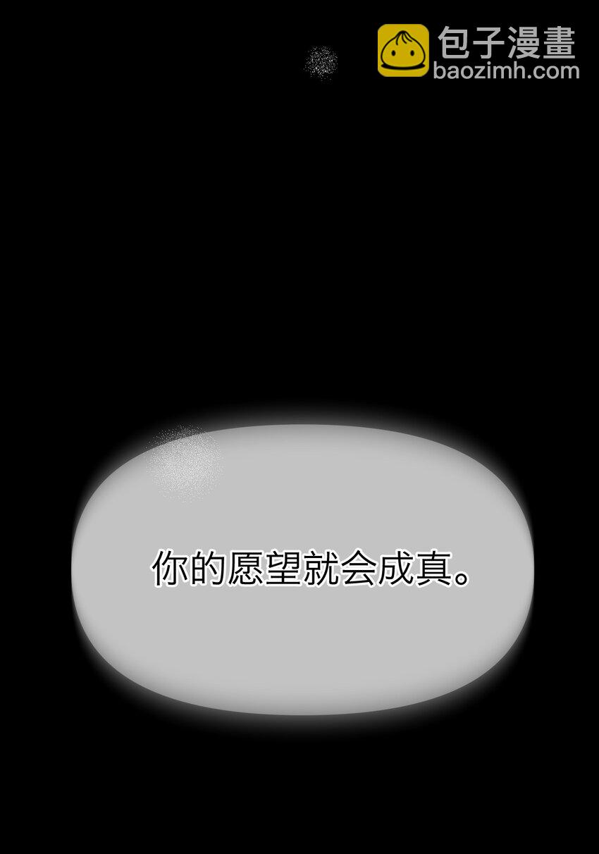 第3话 回溯时间3