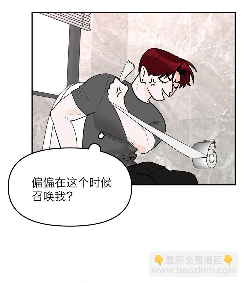 第3话 回溯时间31