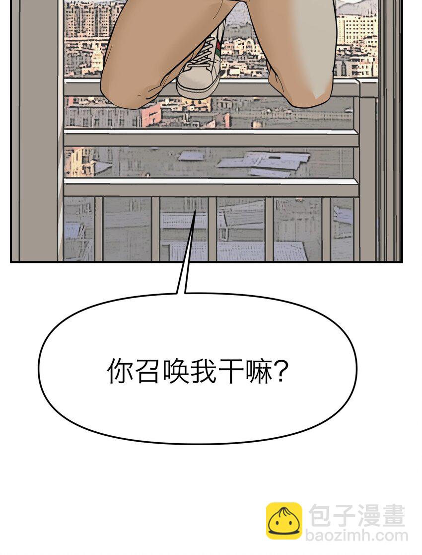 第3话 回溯时间36