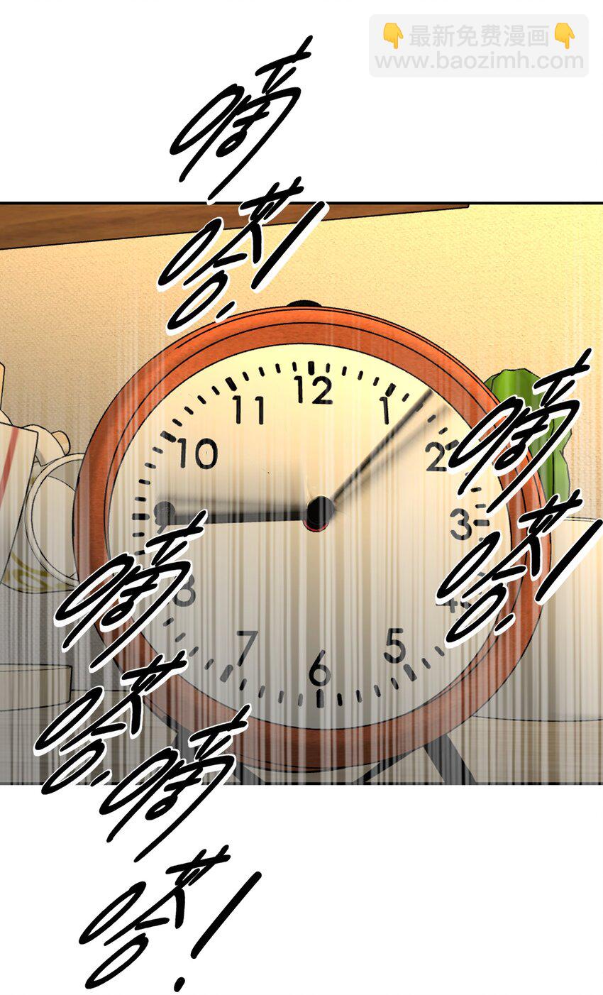 第3话 回溯时间57