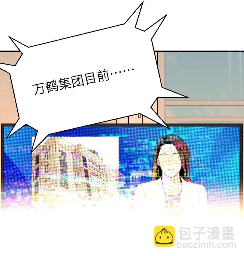 第3话 回溯时间58