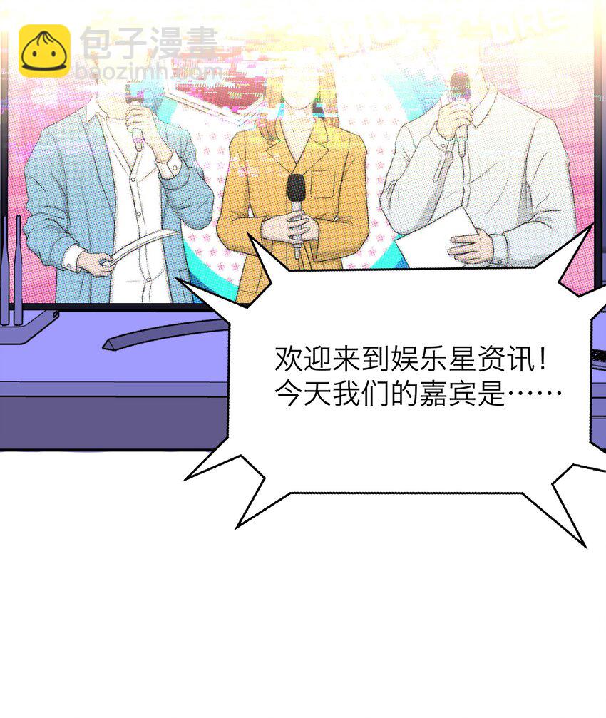第3话 回溯时间59