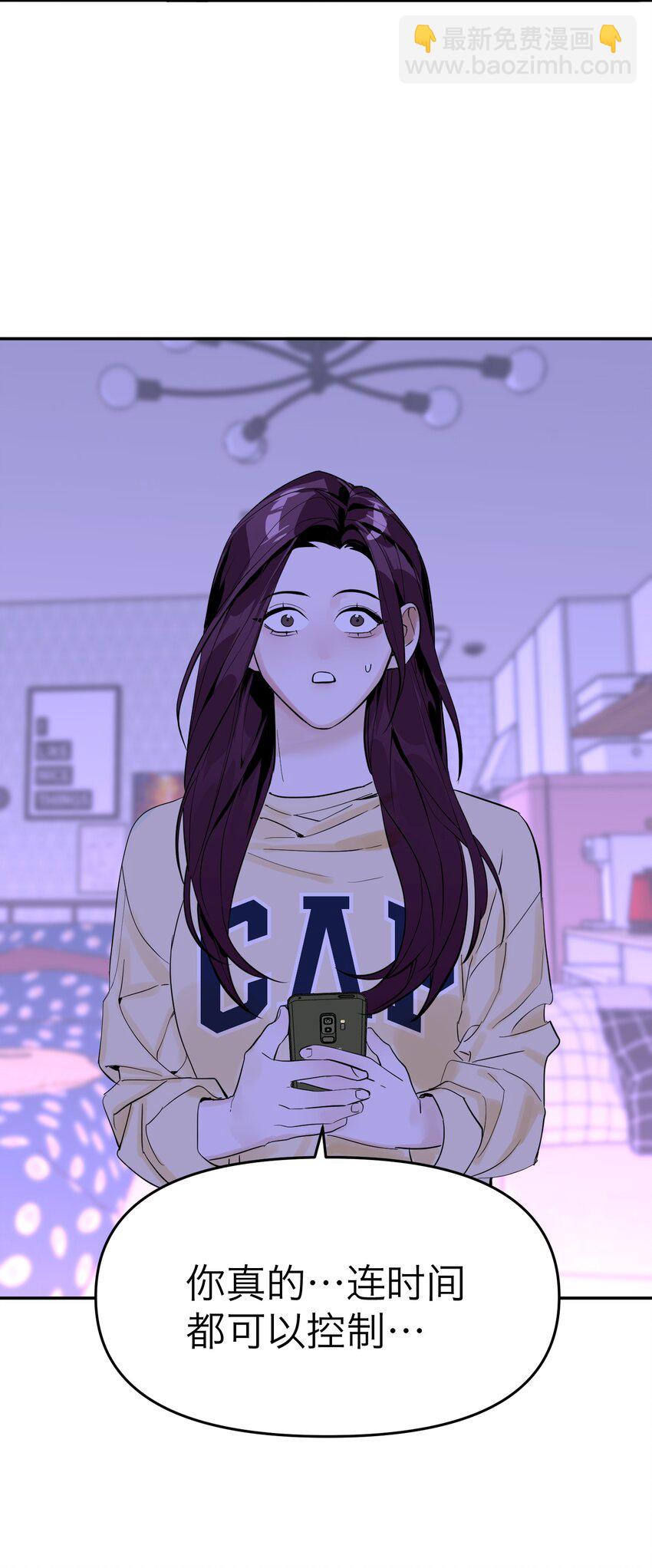第3话 回溯时间61