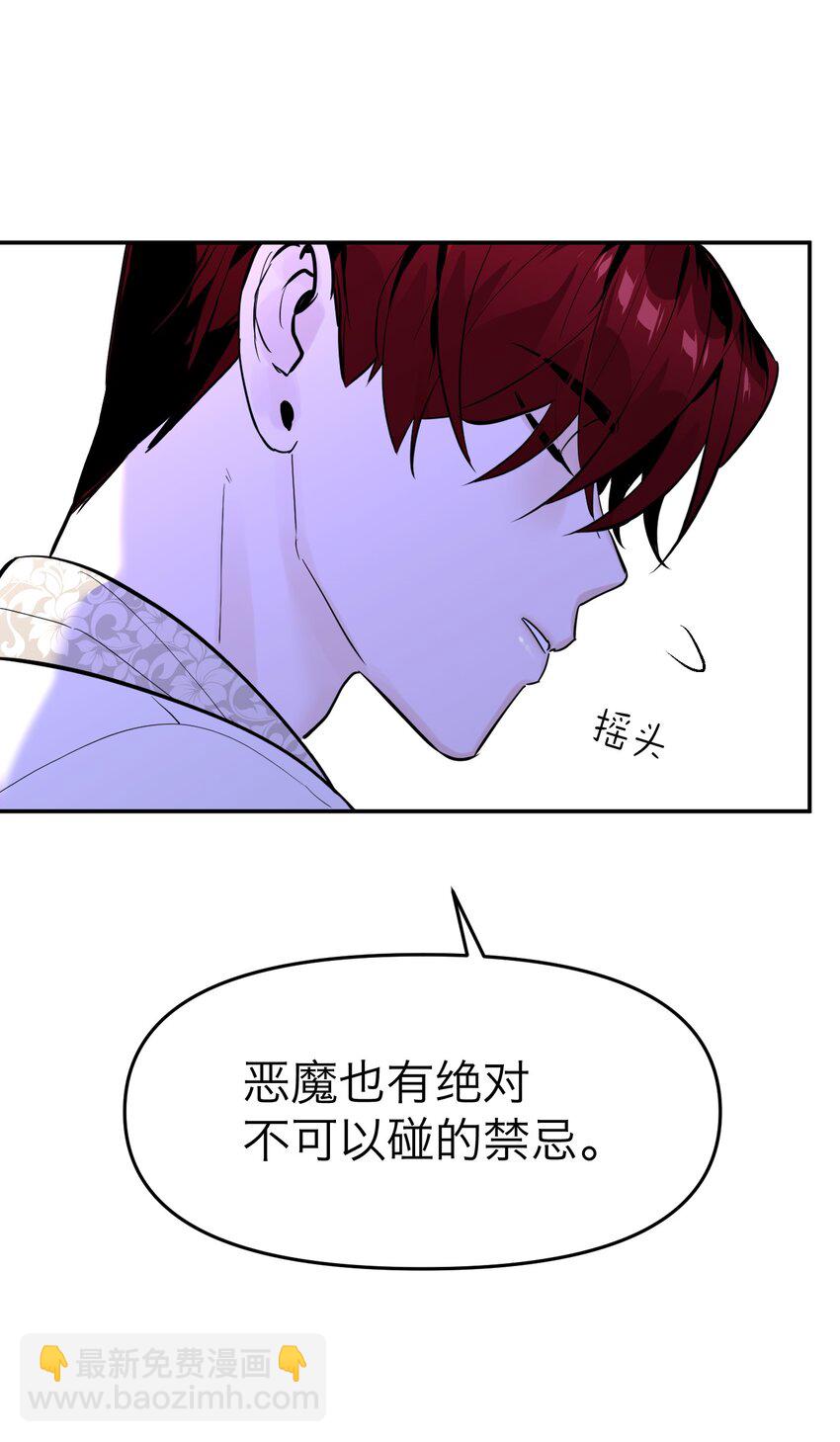 第3话 回溯时间66