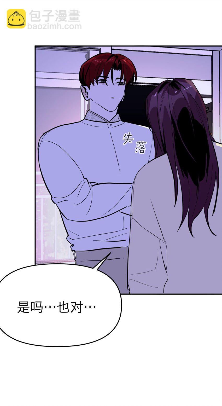 第3话 回溯时间67
