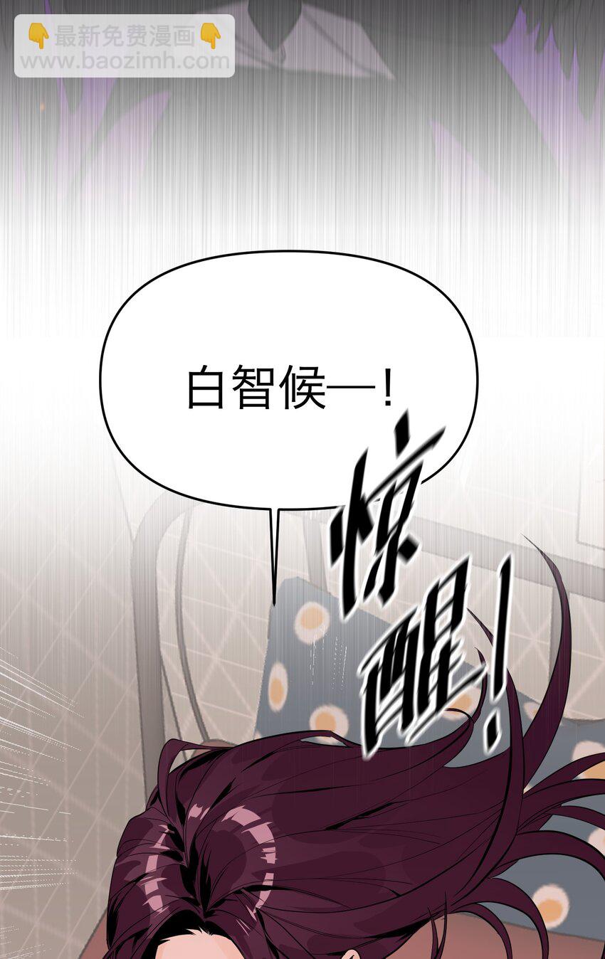 第3话 回溯时间8