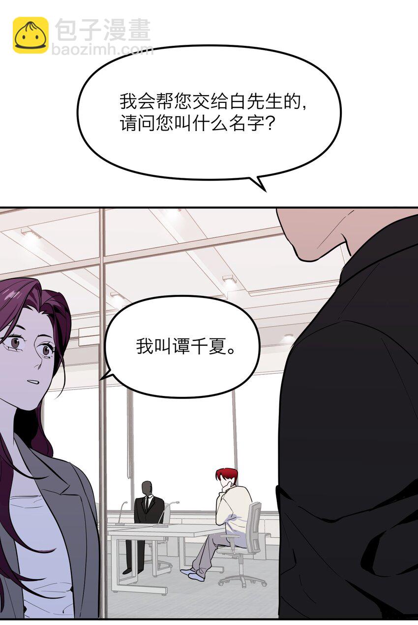 第8话 12层洗手间11