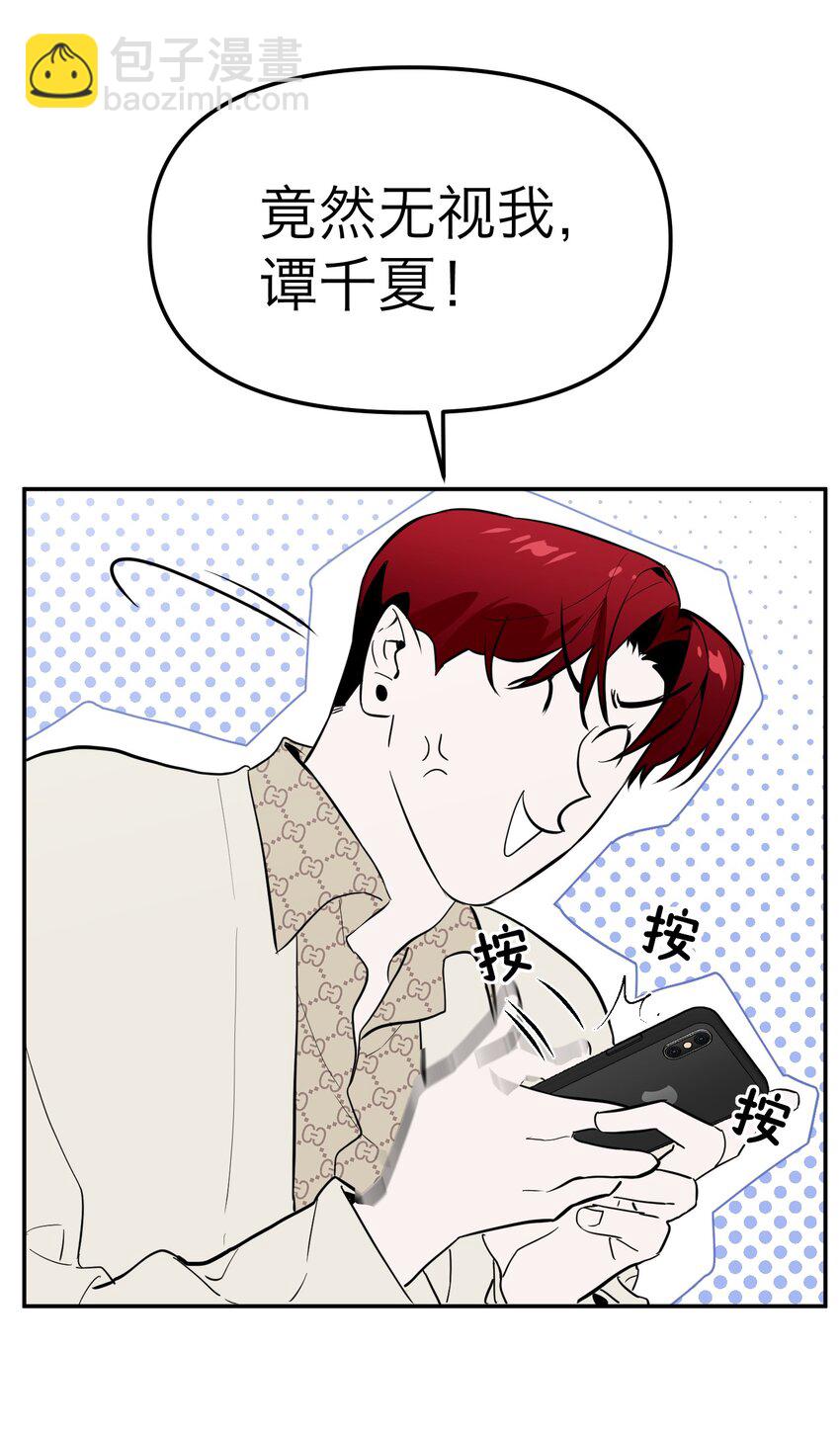 第8话 12层洗手间20
