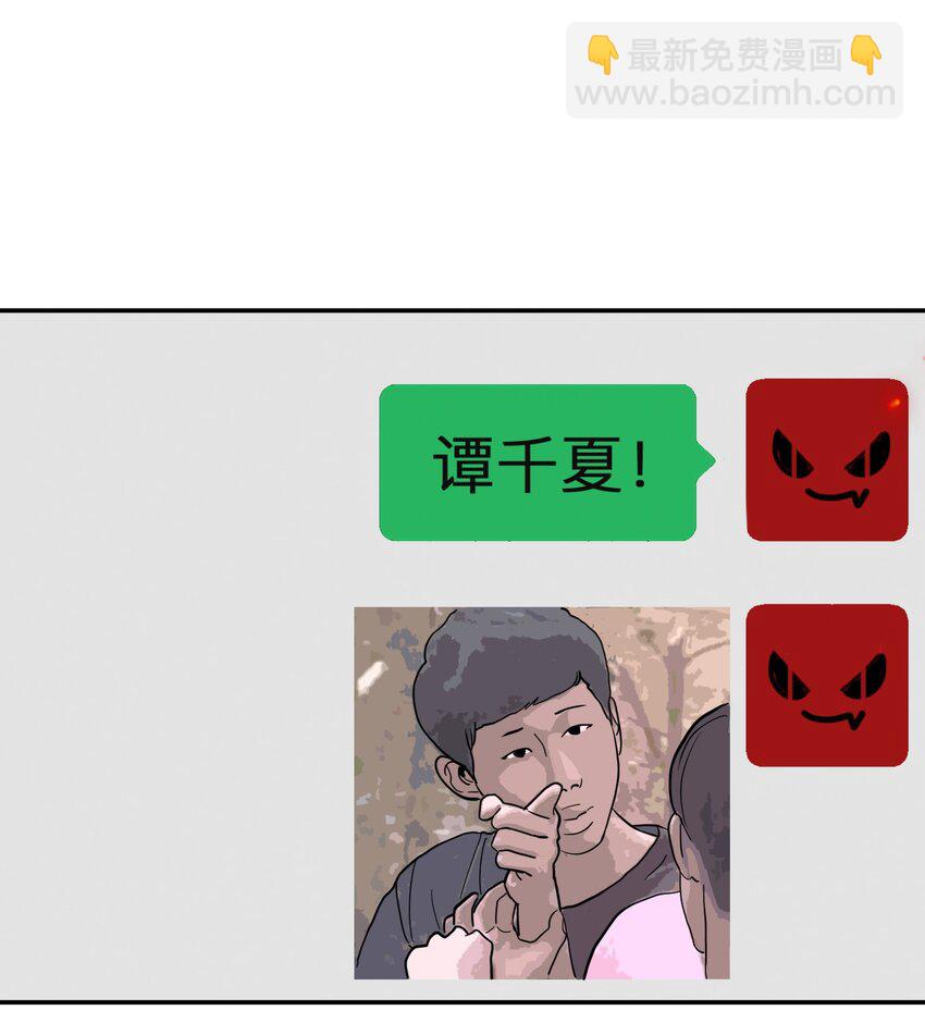 第8话 12层洗手间21