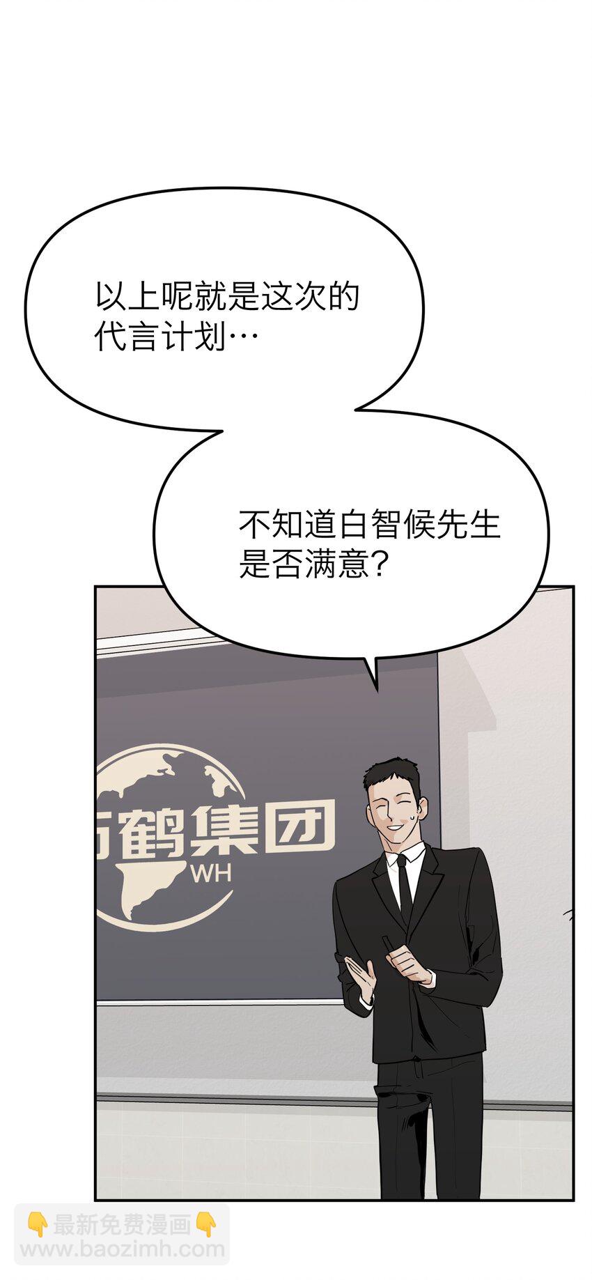 第8话 12层洗手间23
