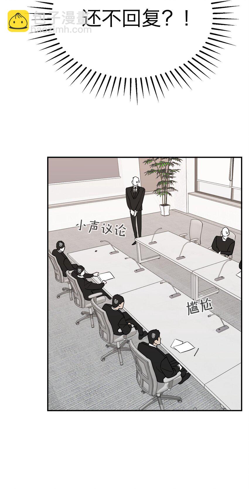 第8话 12层洗手间26