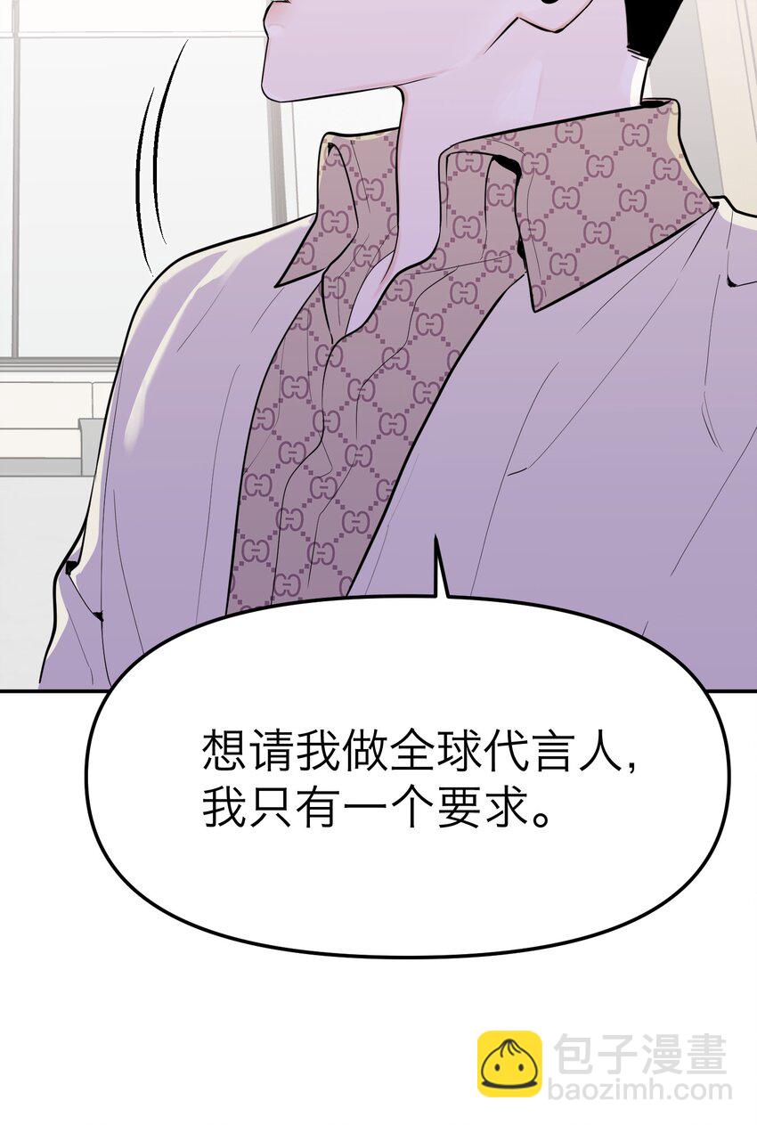 第8话 12层洗手间29