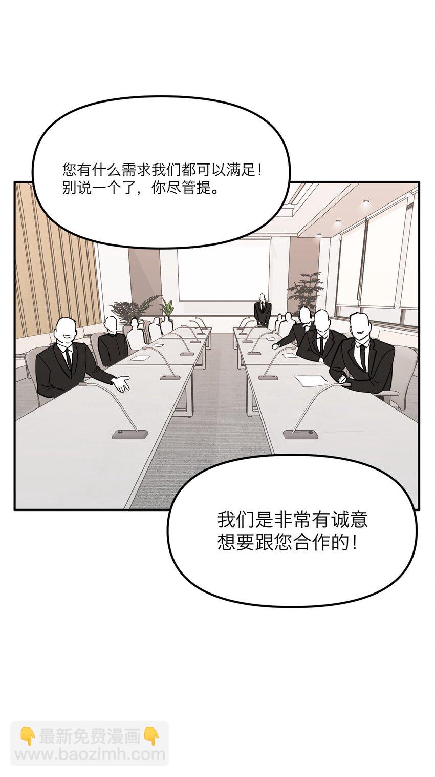 第8话 12层洗手间30