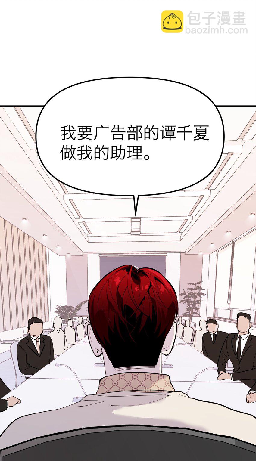 第8话 12层洗手间31