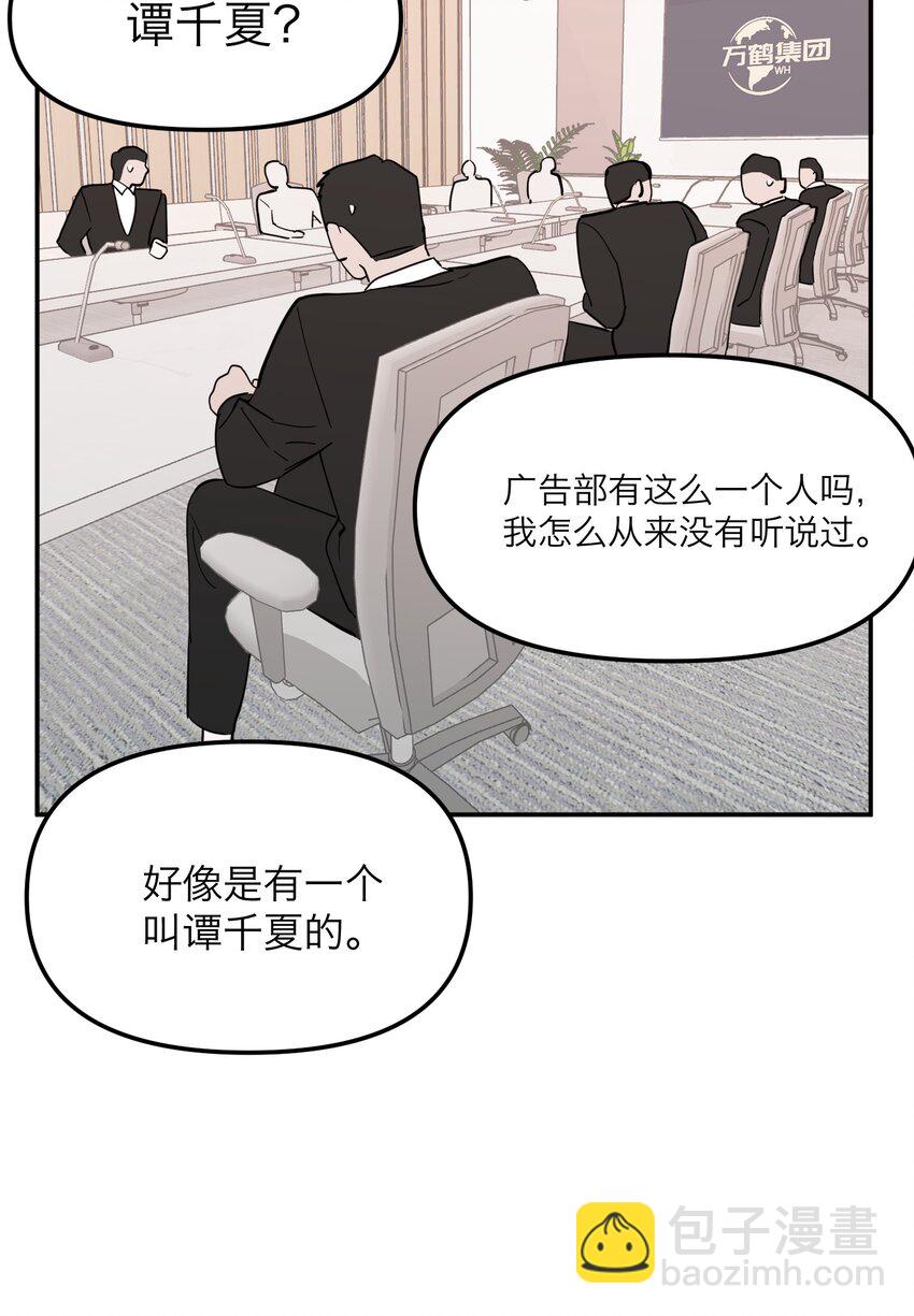 第8话 12层洗手间33