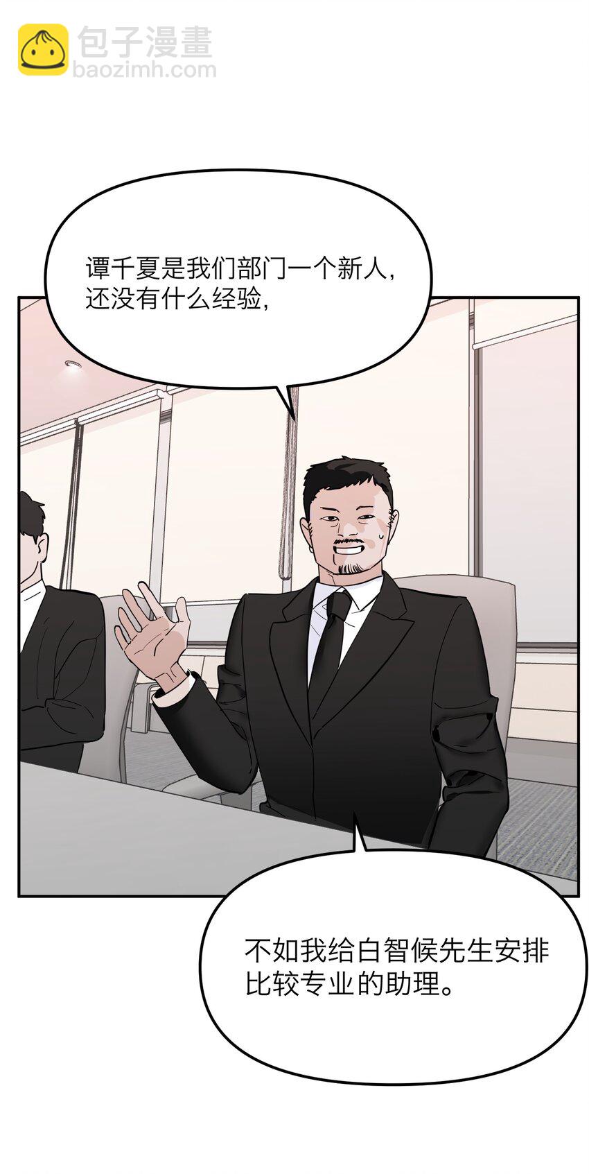 第8话 12层洗手间34