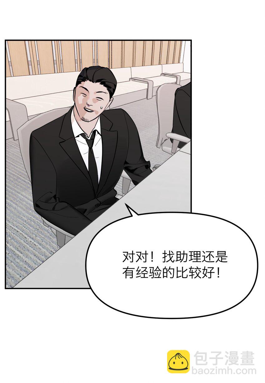 第8话 12层洗手间35