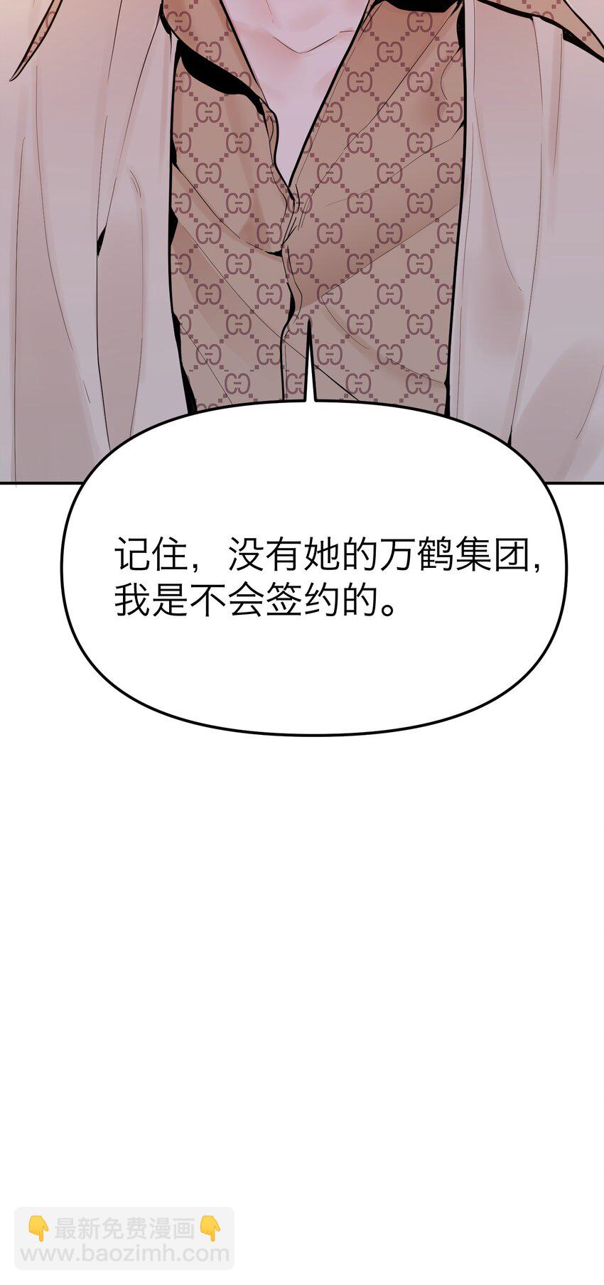第8话 12层洗手间37