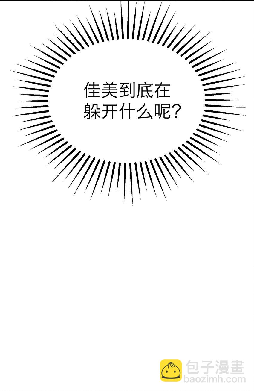 第8话 12层洗手间43