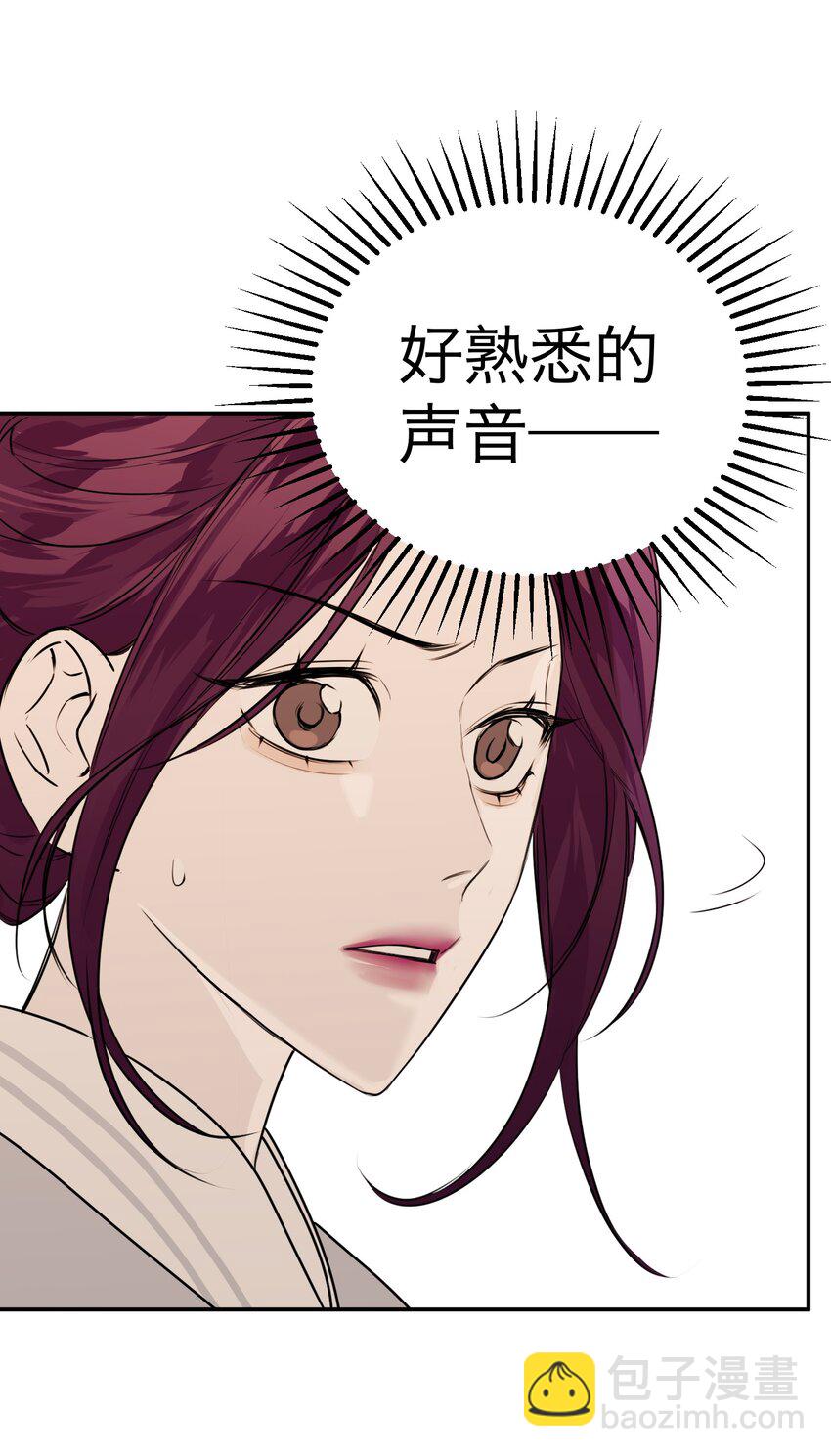 第33话 彩色的伞17