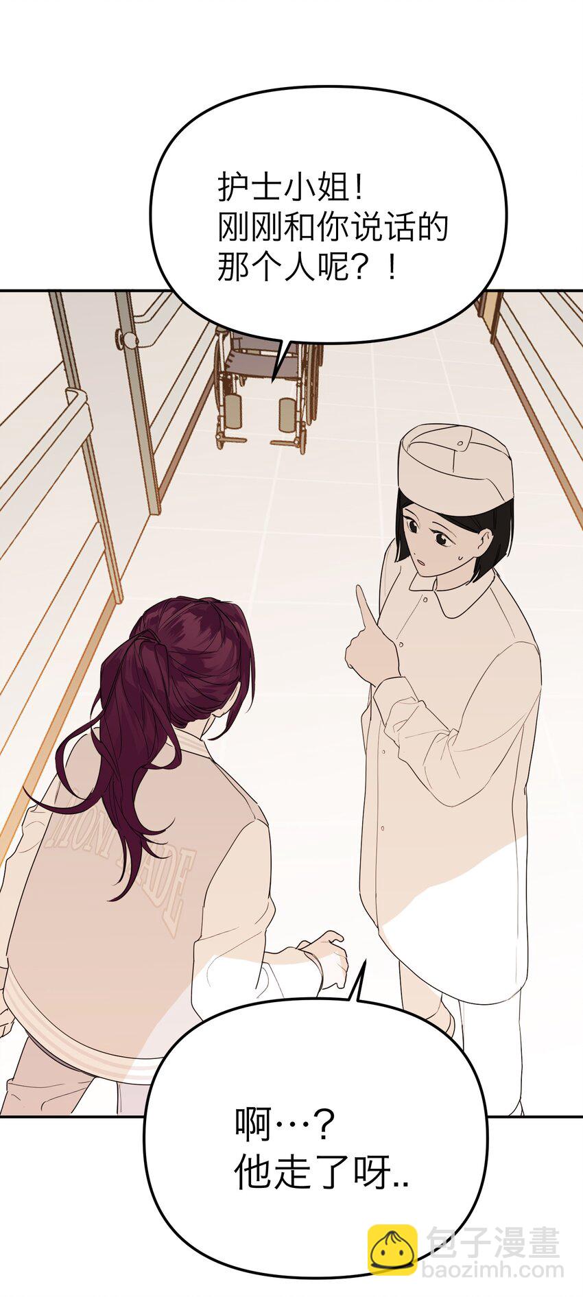 第33话 彩色的伞18