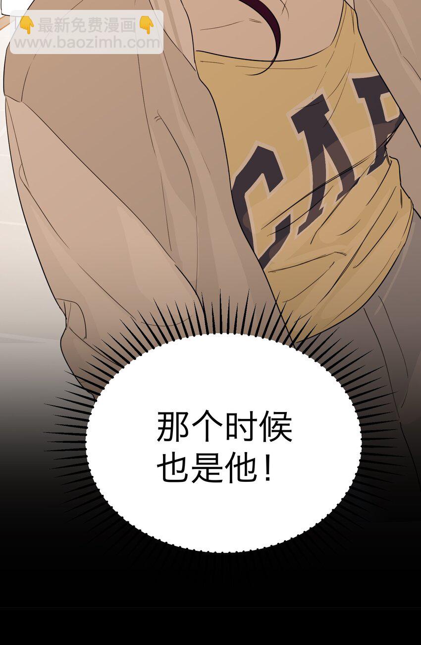 第33话 彩色的伞20