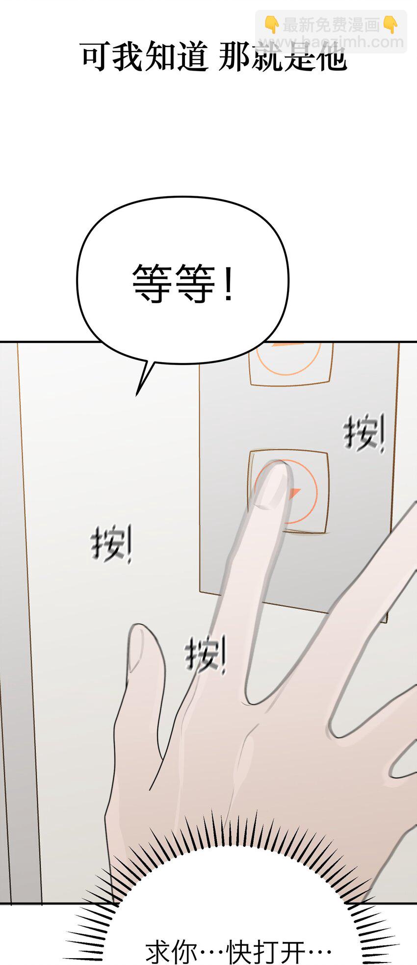 第33话 彩色的伞43