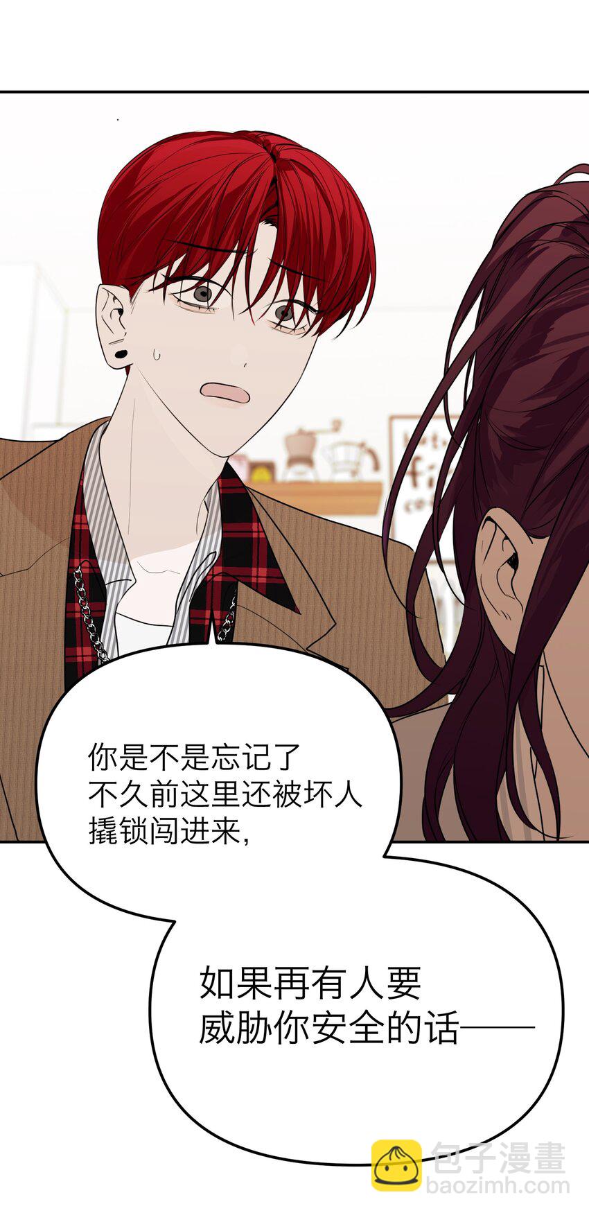 第33话 彩色的伞56