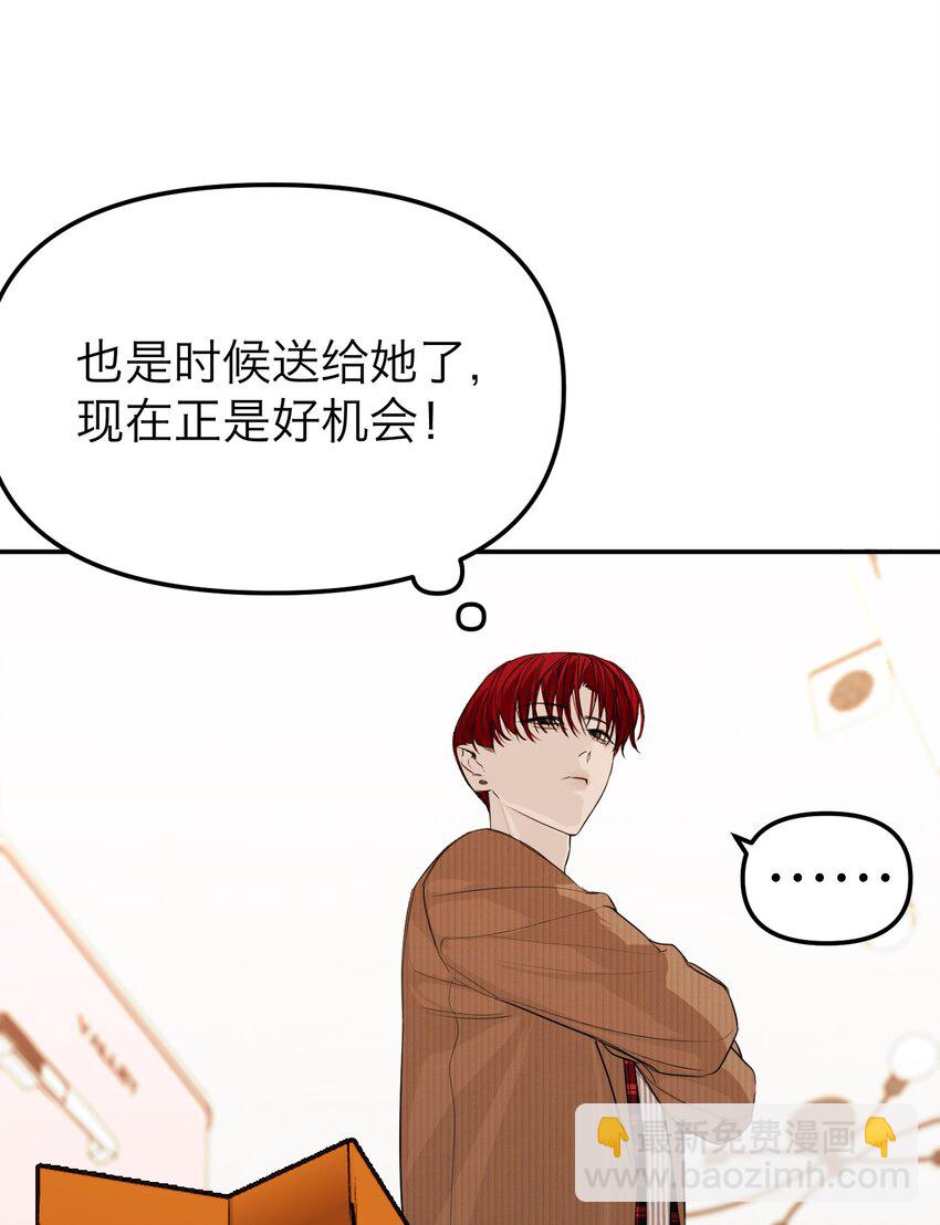第33话 彩色的伞62