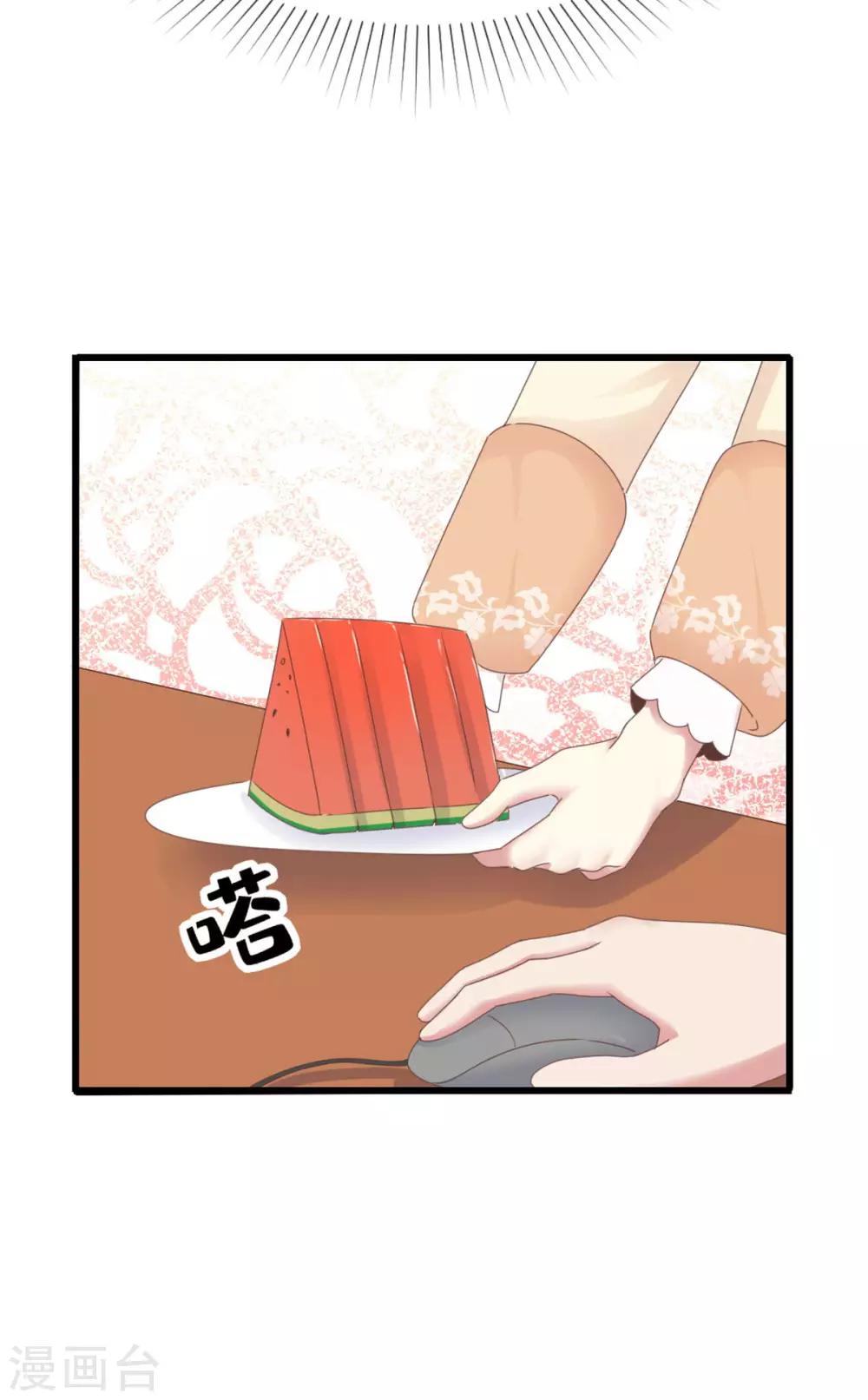 第3话 主播小哥哥登场4