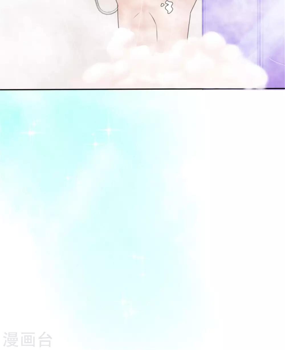 第10话 帅哥出浴4