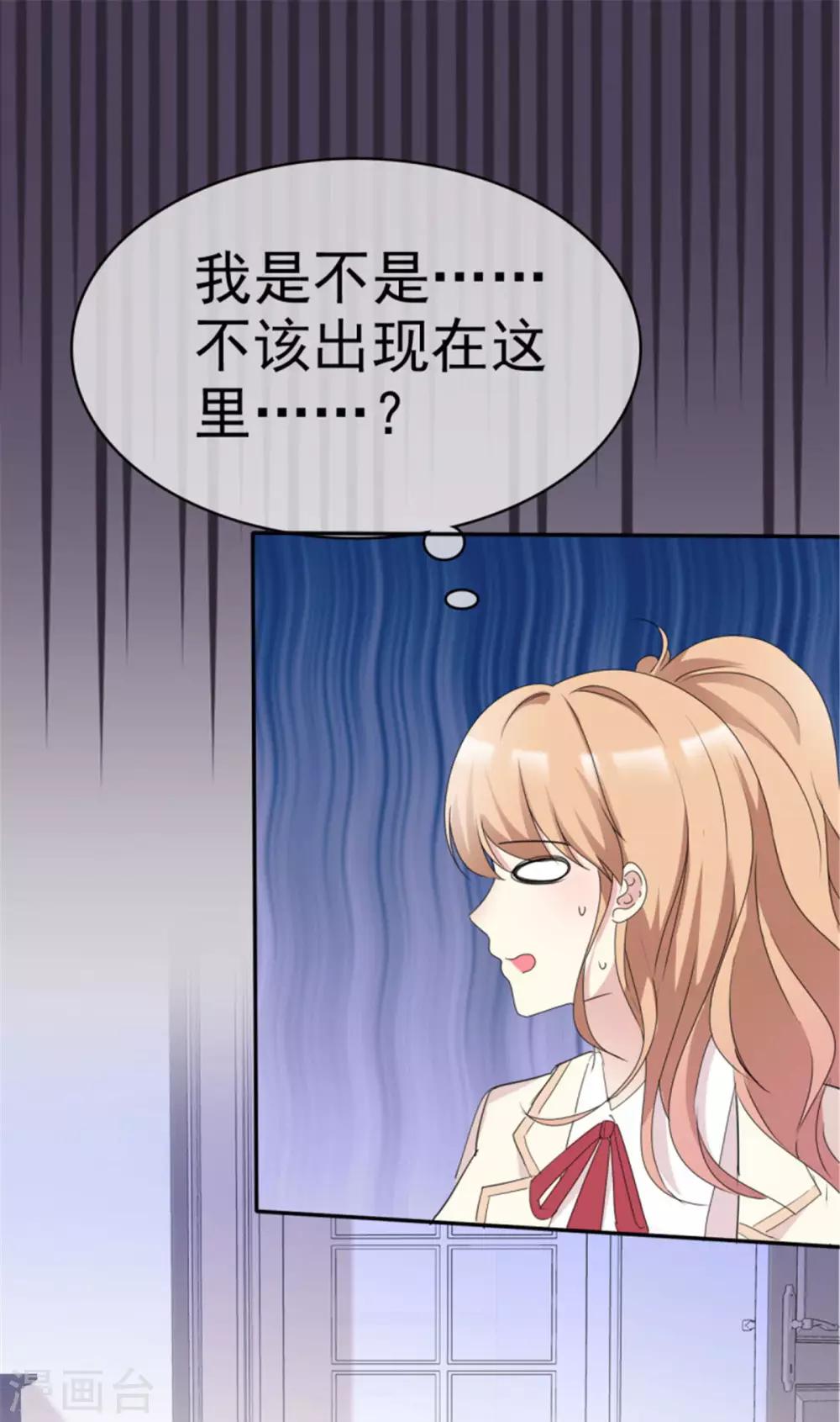 第12话 一起追剧吧！27
