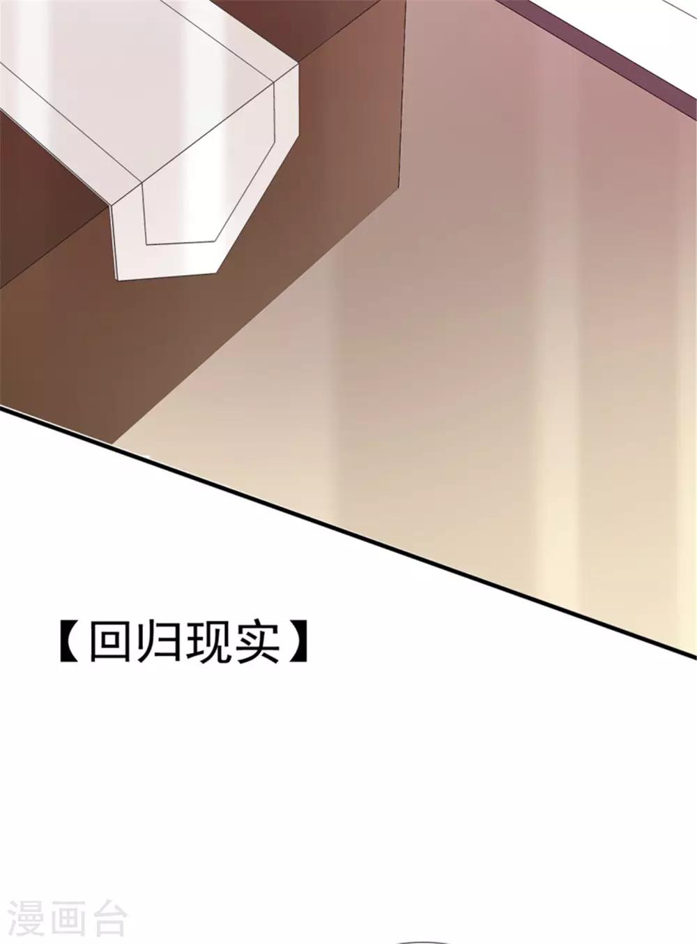 第23话 成为我的专属模特吧7