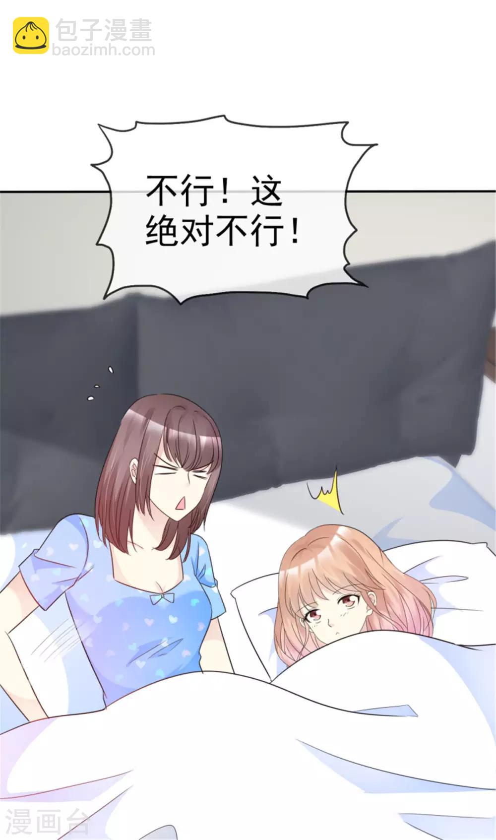 第42话 他们的关系13