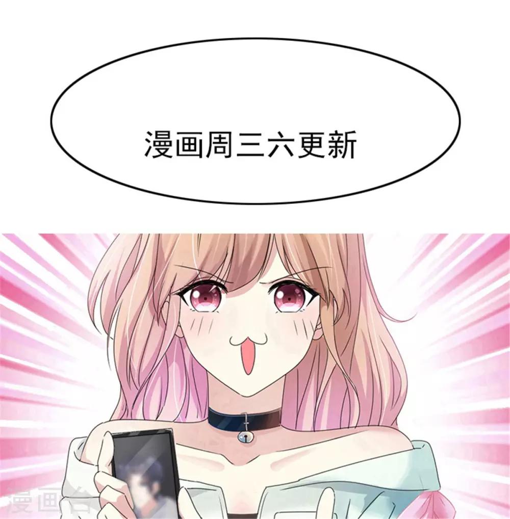 第42话 他们的关系19