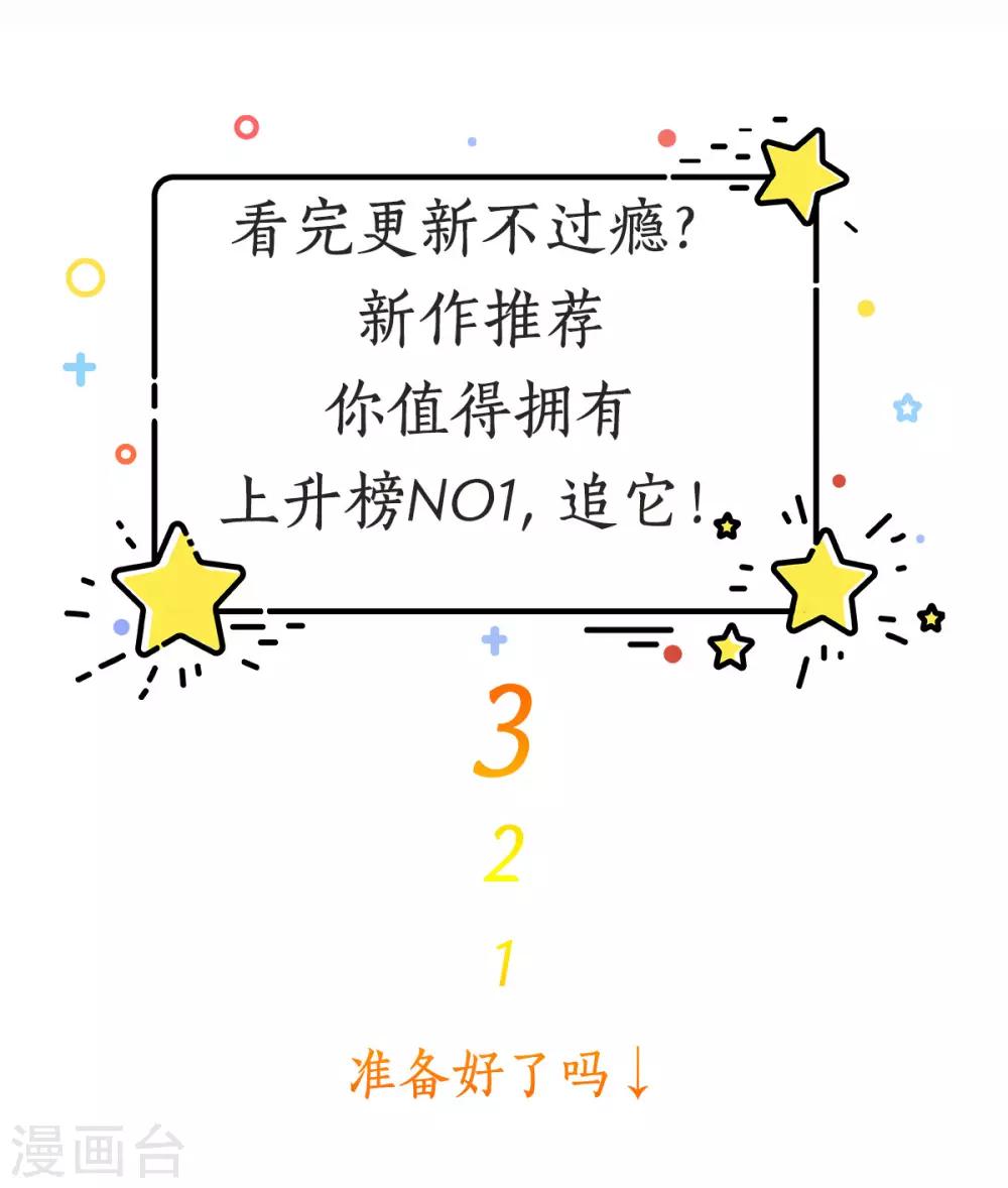 第42话 他们的关系21