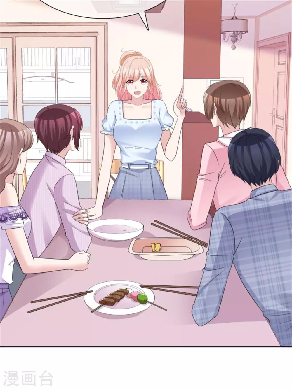 第53话 总觉得哪里不太对？12