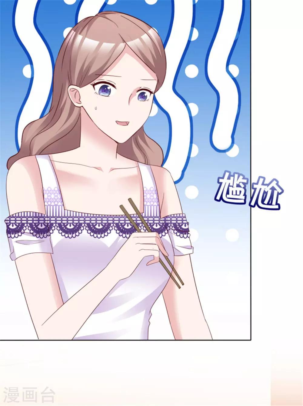 第53话 总觉得哪里不太对？8