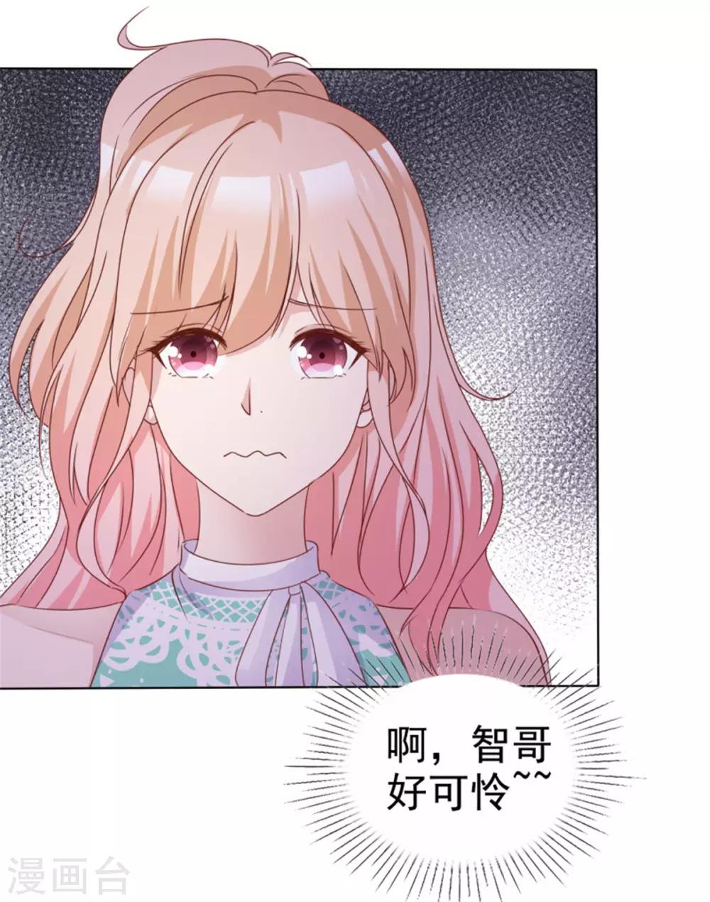 第58话 以后还是要节制一点15