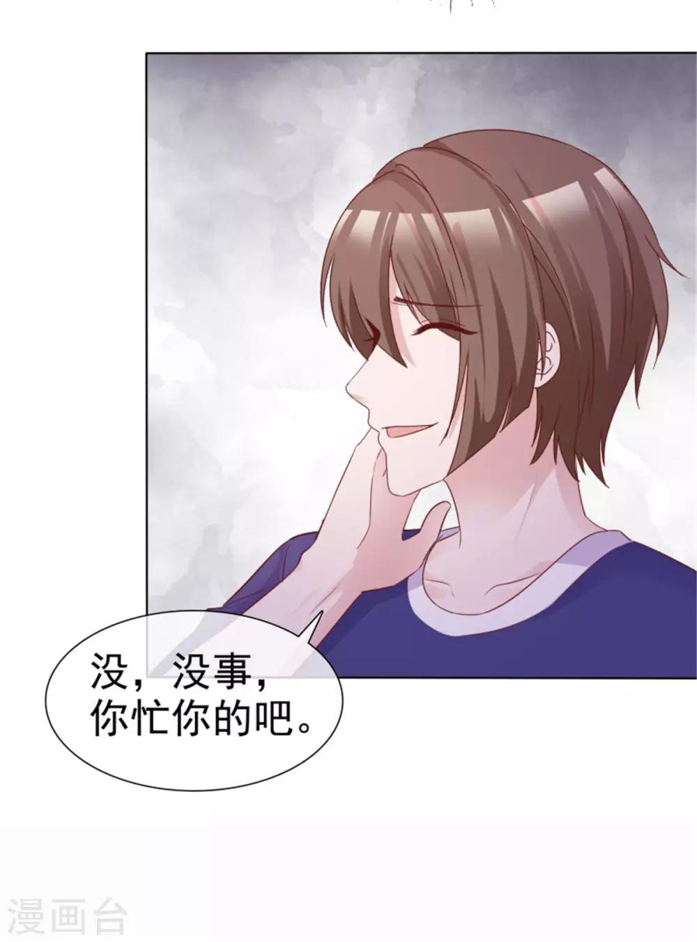 第58话 以后还是要节制一点16