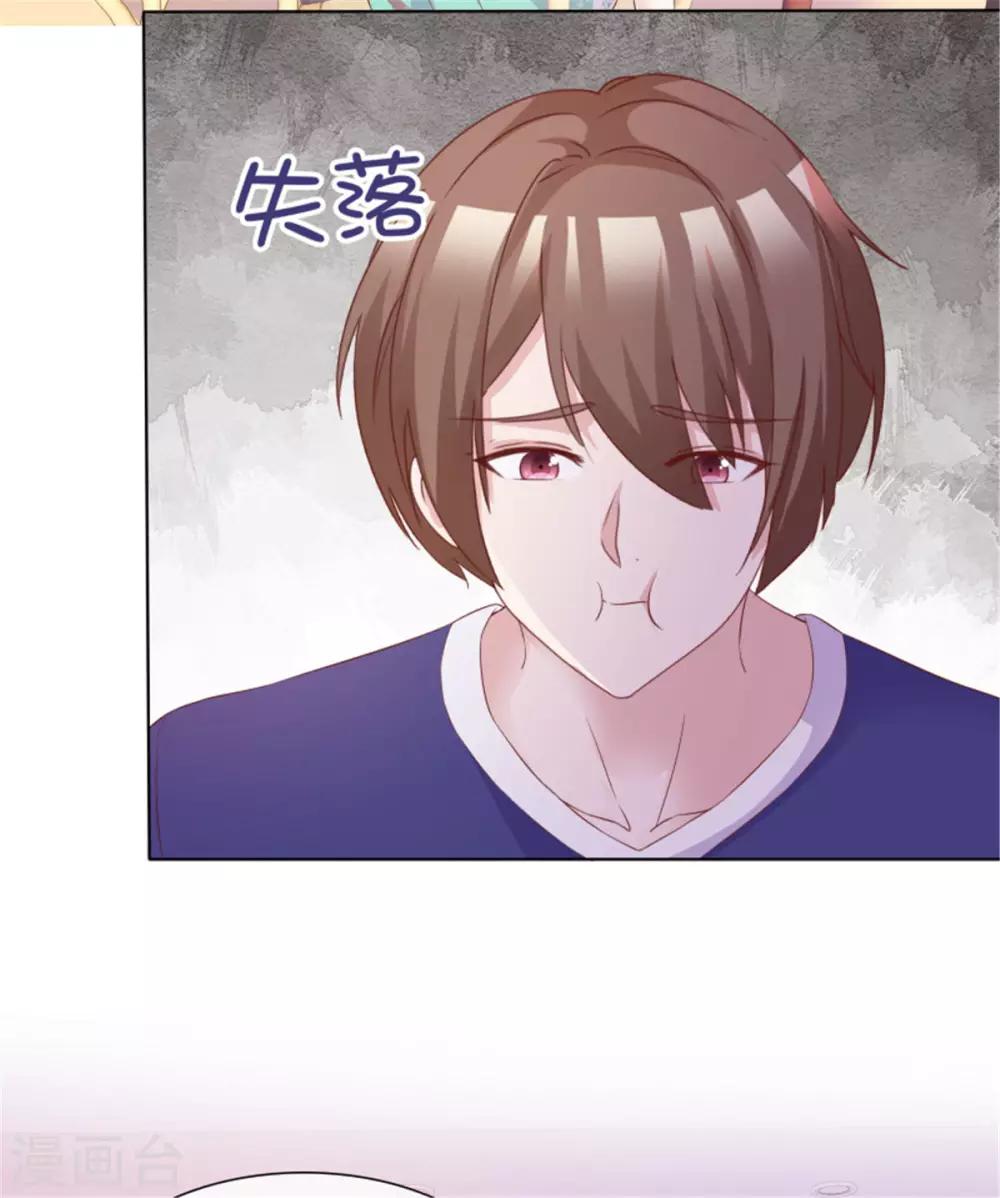 第58话 以后还是要节制一点19