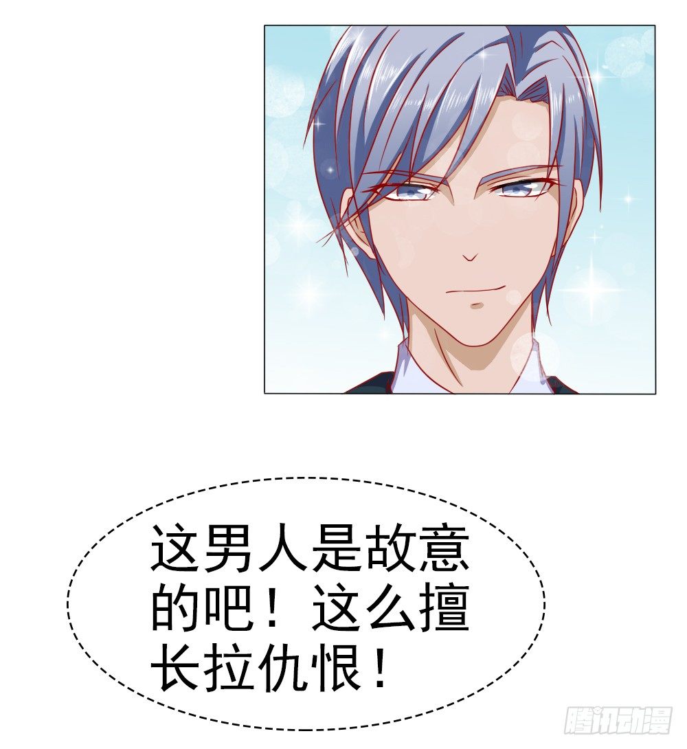 夫人比较爱开玩笑9