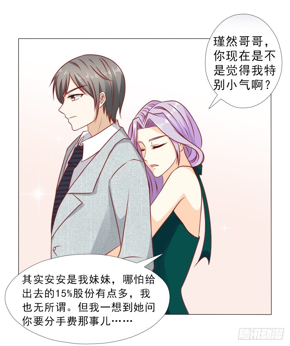 顾云天的极限不是我的极限12