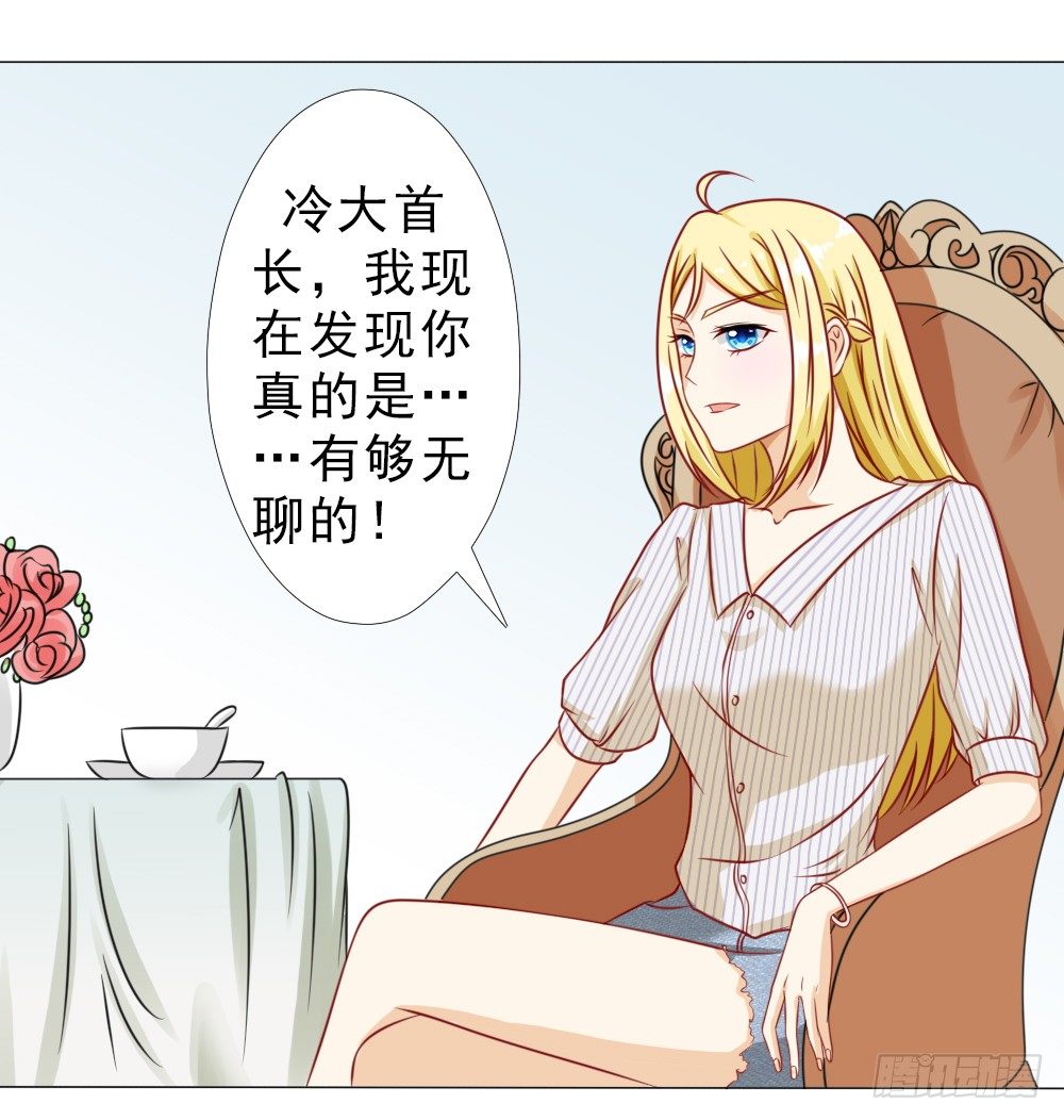顾云天的极限不是我的极限3