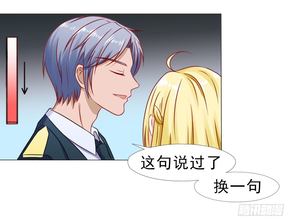 顾云天的极限不是我的极限6