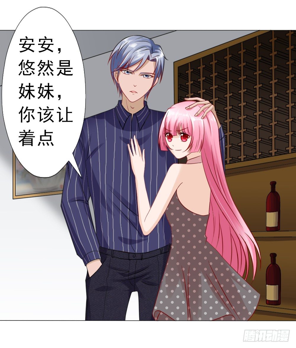 我是你冷傲天的妻子！1
