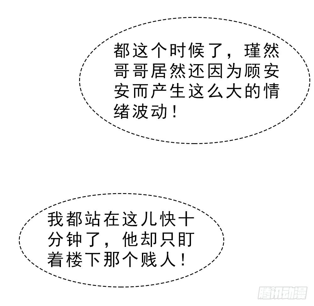 抱自个儿老婆不算耍流氓22