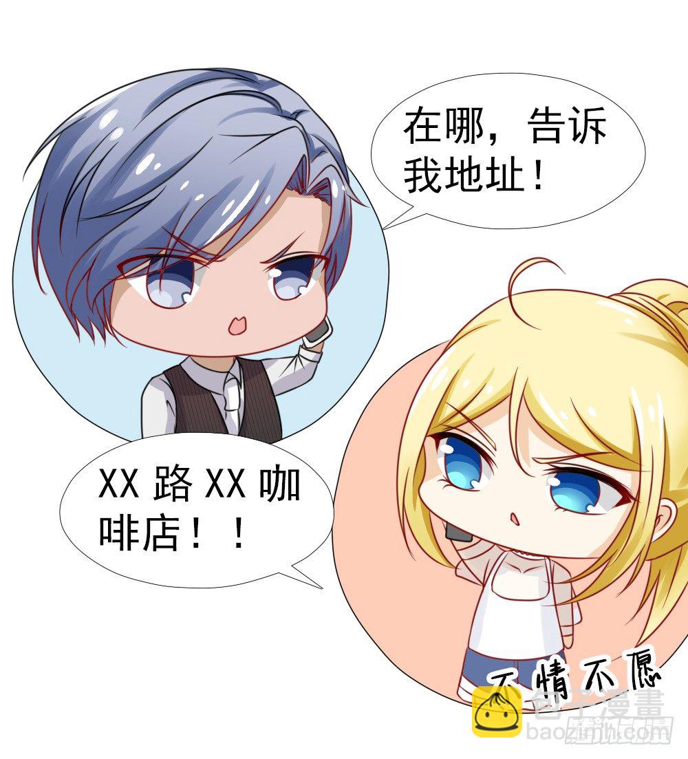 你在哪儿？10