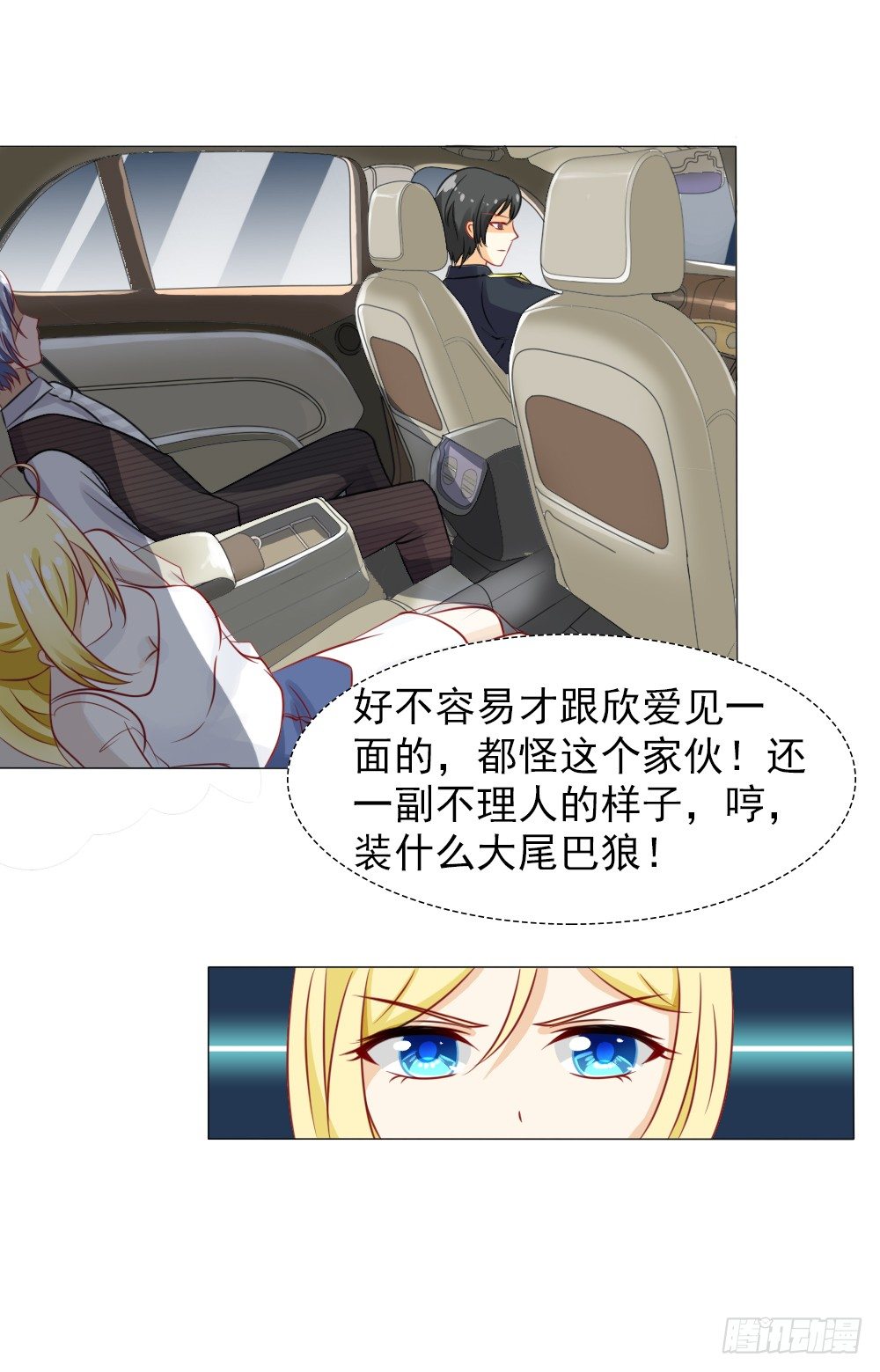 你在哪儿？18