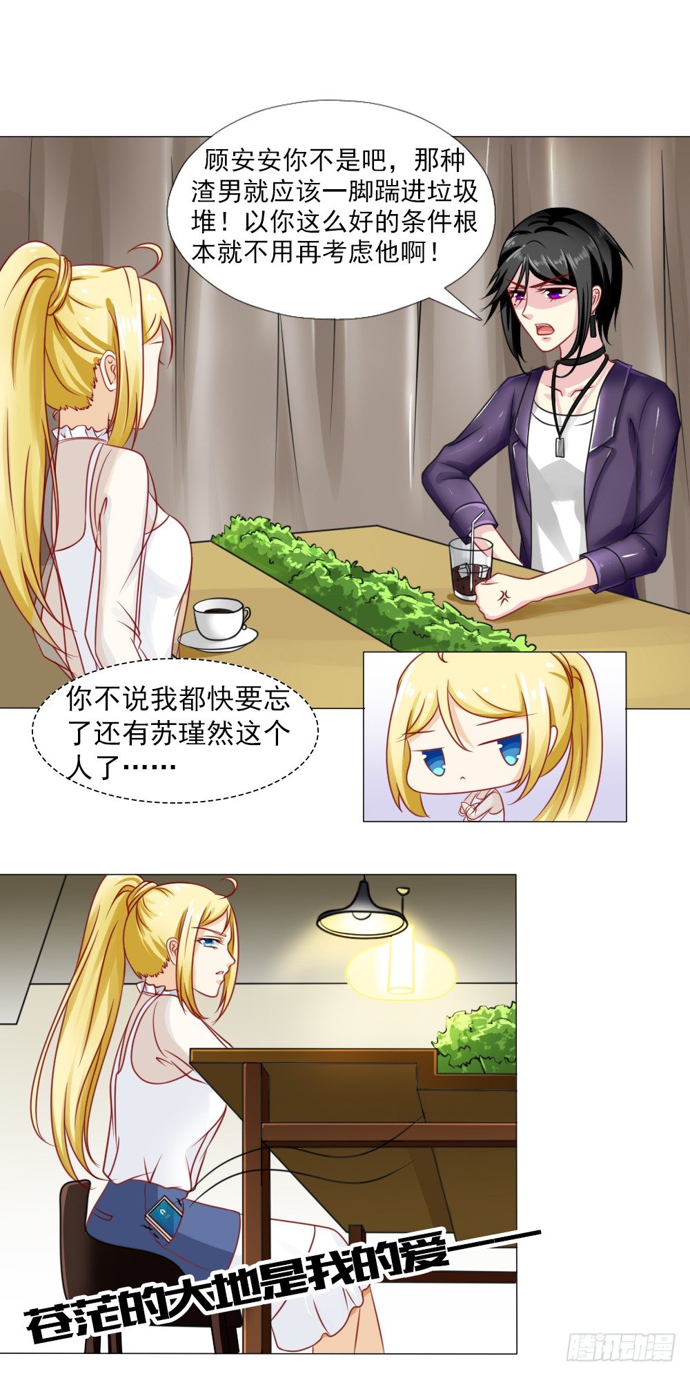 你在哪儿？2